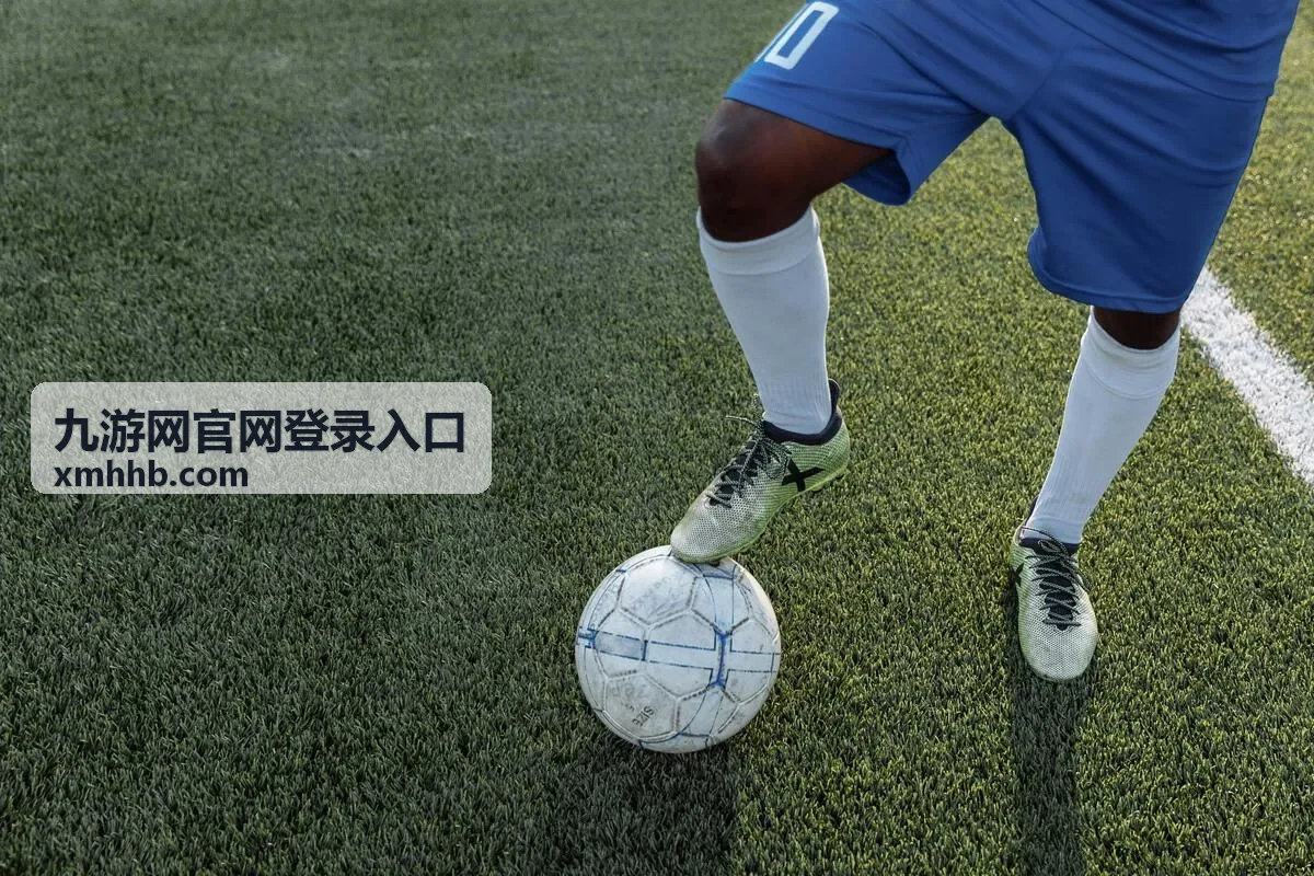 九游网官网登录入口多设备登录状态识别示意画面