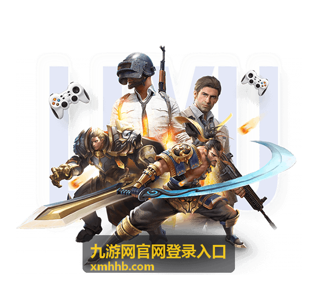 九游网官网登录入口高峰时段访问节奏示意画面